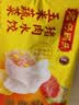 湾仔码头玉米蔬菜猪肉+大白菜猪肉+荠菜猪肉1320g早餐食品速食速冻水饺 实拍图