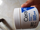 适乐肤（CeraVe）特润C霜85g保湿补水防干裂干燥面霜七夕情人节礼物男女士护肤品 实拍图