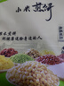 山东小米煎饼纯手工石磨早餐泰安风味杂粮粗粮玉米大煎饼即食高粱 500克*2袋小米煎饼 实拍图