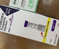 【原研进口】2盒装 礼来 穆峰达 替尔泊肽注射液 2.4ml:20mg*1支 实拍图