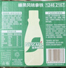 雀巢（Nestle）即饮咖啡 丝滑拿铁榛果口味 咖啡饮料 268ml*15瓶 实拍图