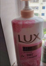 力士（LUX）(LUX)沐浴露 恒久嫩肤 淡雅香氛 娇肤香氛沐浴乳1000g留香 实拍图