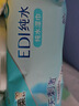 洁柔湿巾爽肤80抽EDI纯水湿巾温和不含酒精手口可用无刺激湿巾纸 实拍图