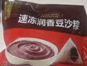 五芳斋 速冻豆沙粽 100g*5只 嘉兴粽子甜粽端午粽子早餐食品 实拍图