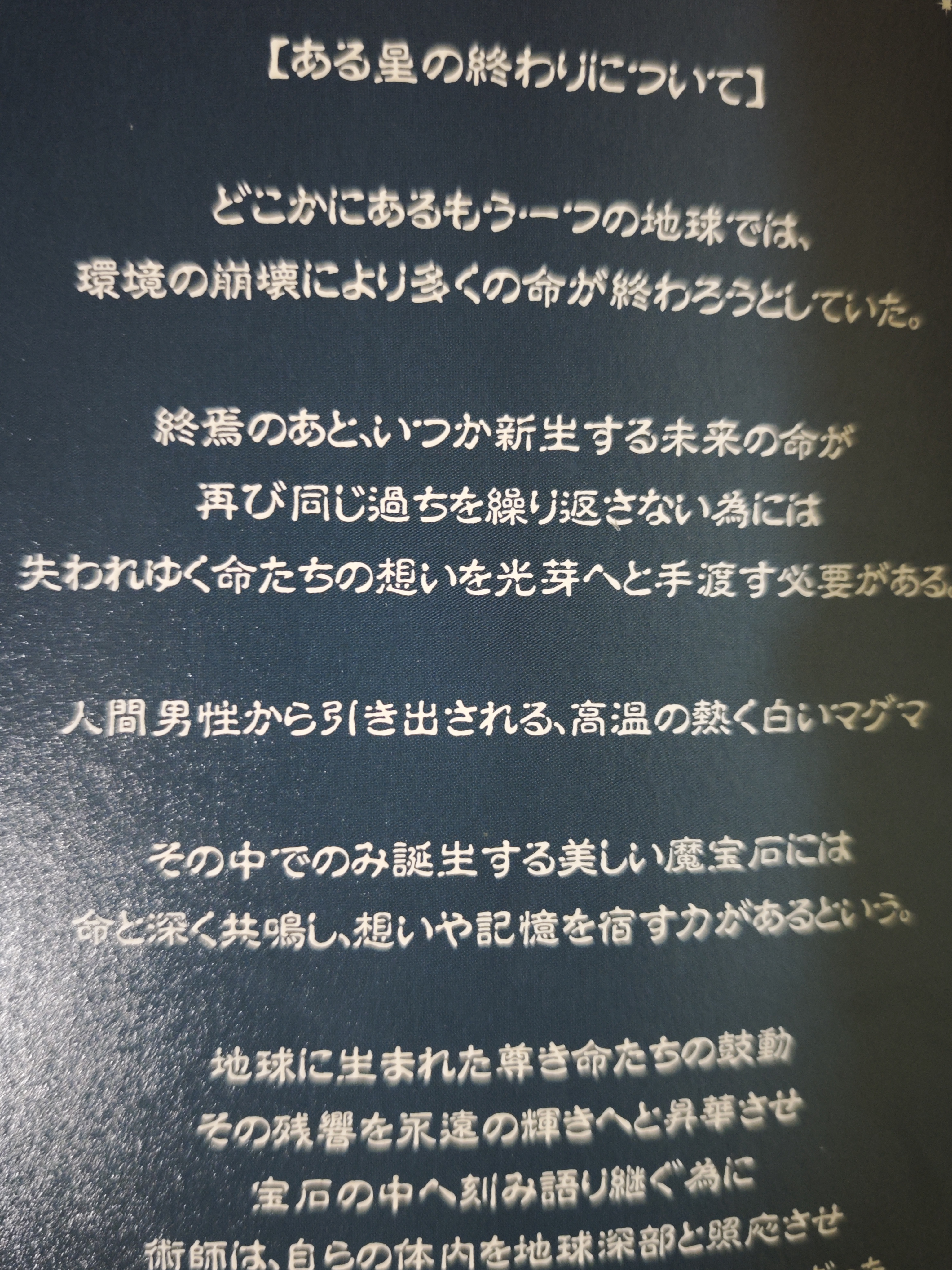 对子哈特（トイズハート）飞机杯 倒模男用性成人用品解压自慰器日本进口魔法系列动漫名器 实拍图