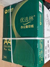亚太森博A4打印纸 80g复印纸 优选林系列 500张*10包 办公用纸 高性价比复印纸4000张整箱 实拍图