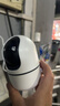 纽曼AI智能摄像头家用800万像素高清无线监控器360度无死角带夜视全景语音手机远程旋转可对讲话室内外 实拍图
