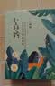 百雀羚（PECHOIN）小森羚沁莹保湿焕颜面膜50片(15片*3+单片*5)补水保湿生日礼物 实拍图