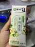 蒙牛茉莉雪芽牛奶饮品200g*10盒 整箱学生儿童营养早餐牛奶饮料 实拍图