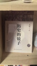 吴晗讲明史(全新未删节珍藏版)：一书读透大明三百年，揭示帝国由盛转衰的秘密。 实拍图