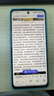 摩托罗拉【国家补贴】联想moto g100  LCD护眼屏 7000mAh超强续航 12GB+256GB 晴空蓝 实拍图