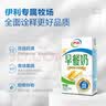 伊利早餐奶麦香味 250ml*24盒 浓香麦片早餐伴侣 礼盒装 实拍图