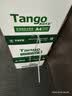 天章 （TANGO）A4打印纸70g500张*5包 新绿天章【豪华品质】整箱2500张白纸双面打印复印纸 纸张洁白企业合同存档 实拍图