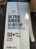 露得清（Neutrogena）轻透防晒霜SPF50+高倍防晒隔离防水防汗户外便携七夕情人节礼物 实拍图