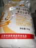 五得利澳麦一号雪花粉麦芯小麦粉5kg 实拍图
