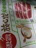 思念猪肉白菜放心饺1kg*2共100只 速冻水饺饺子早餐家庭装蒸煎饺 实拍图