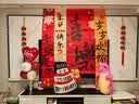 盛夏时光生日快乐10十周岁条幅挂布成人老公布置派对场景装饰品朋友背景墙 岁岁欢愉生日装饰条幅 实拍图