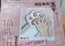 爱立方冻干生骨肉鸡肉冻干猫粮猫爪饼秒复水猫狗通用主食冻干零食200g 实拍图