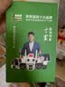 镭威视AI摄像头家用监控无线wifi网络高清室内家庭监控器360度无死角带夜视全景语音手机远程可对话 实拍图