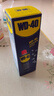 WD-40家用门锁润滑油机械门窗锁具缝纫机合页消除异响声防锈200ml 实拍图