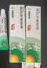 【原研】百多邦 莫匹罗星软膏2%*15g 2盒装 脓疱病疖肿毛囊炎湿疹 实拍图
