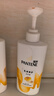 潘婷洗发水乳液修护洗护套装洗500g+护500g+护40ml 护发养发洗头膏 实拍图