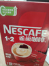 雀巢（Nestle）【樊振东同款】1+2特浓低糖*速溶咖啡三合一冲调饮品90条1170g 实拍图
