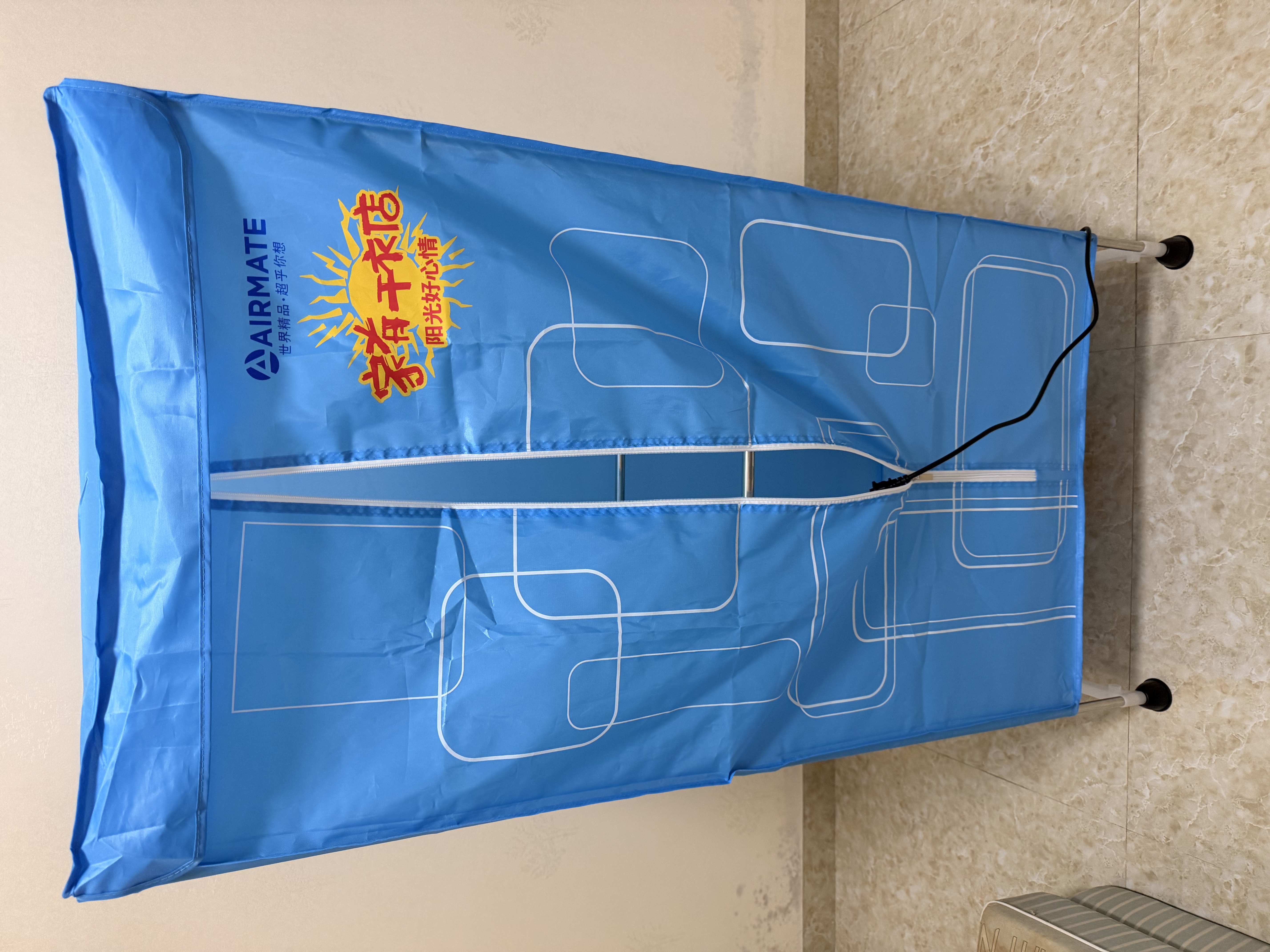 艾美特（AIRMATE）【470L大容量】烘干机家用干衣机烘衣机暖风机柔烘定时衣柜式婴儿内衣消毒机小型风干机 HGY905P 实拍图