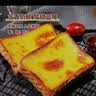 泓一岩烧乳酪吐司面包 营养早餐代餐饱腹速食休闲零食点心蓝莓味420g 实拍图