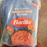 百味来Barilla经典博洛尼亚风味牛肉酱意大利面酱250g*3袋拌面酱披萨酱 实拍图