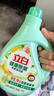 立白健康除菌天然洗衣液2斤手洗机洗15分钟快洗除螨抑菌祛味去渍 实拍图