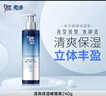 美涛发胶定型清爽保湿定型啫喱膏男240g啫喱水搜索词热门商品 实拍图