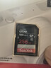 闪迪（SanDisk）256GB SD相机内存卡 C10 拍摄全高清视频 微单/单反数码相机存储卡 坚固耐用 超高性价比 实拍图