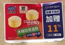 港荣芝士咸蛋糕790g面包零食早餐中西式糕点心纯蛋糕甜品礼盒品 实拍图