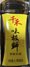 千禾味极鲜酱油 1L【特级生抽】酿造炒菜凉拌饺子提鲜家用大瓶 实拍图