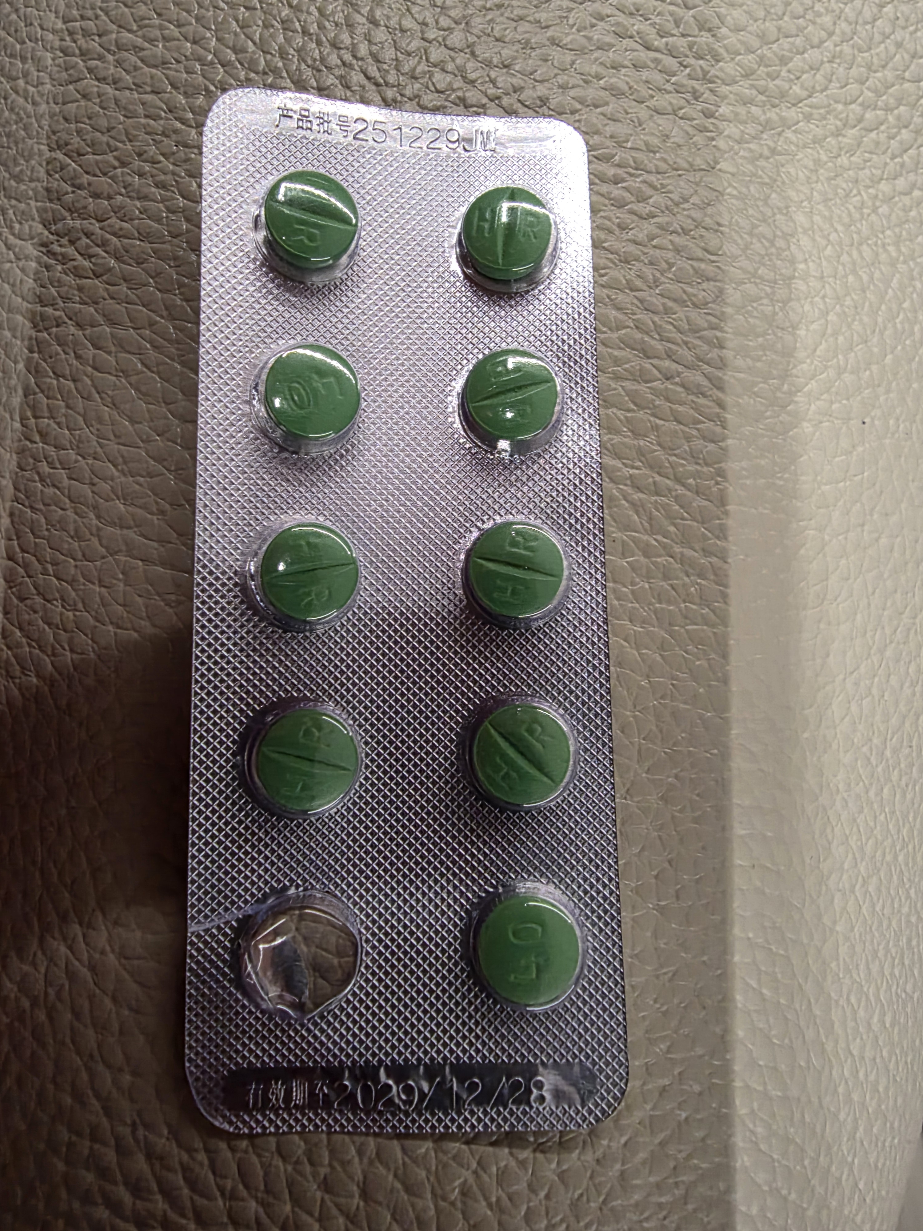 [瑞扬]非布司他片 40mg*10片 10盒装 实拍图