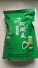 平利绞股蓝养生茶饮七叶绞股蓝龙须茶250g送父母长辈老人滋补健康代用茶 实拍图