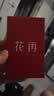 漫步者（EDIFIER）Zero Air Pro 真无线蓝牙耳机 半入耳式耳机 适用苹果华为小米手机 慕斯粉 七夕情人节礼物 实拍图