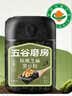 五谷磨房有机核桃芝麻黑豆粉黑芝麻糊有机食品600g 实拍图