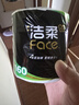 洁柔有芯卷纸 黑Face加厚4层160克*24卷 高克重 卫生纸卷筒纸纸巾整箱 实拍图