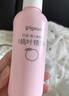 贝亲（Pigeon）桃叶精华 婴儿液体爽身露 四季通用 200ml IA171 实拍图