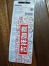 麦克赛尔（Maxell）CR2032进口纽扣电池5粒装3V 适用大众奥迪现代等汽车钥匙遥控器电子秤手表锂电池电脑主板小米盒子 实拍图