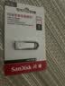 闪迪（SanDisk）64GB U盘 CZ73 安全加密 数据恢复 学习电脑办公投标 小巧便携 车载 大容量金属优盘 实拍图
