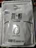 君乐宝 简醇 0蔗糖 150g *16袋  低温酸奶酸牛奶 生鲜健康轻食 实拍图