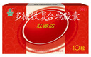 国风红源达多糖铁复合物胶囊0.15g*10粒*10盒孕期补铁哺乳期女性儿童补铁经期补铁贫血补铁胶囊儿童补铁补血 实拍图
