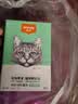 顽皮（Wanpy）猫零食鸡肉虾仁鲜封包800g(80g*10包)猫湿粮成幼猫咪零食 实拍图