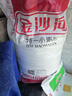 金沙河面粉 特一小麦粉50斤 京东自营 包子饺子馒头烙饼家用粉25kg 实拍图