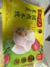 湾仔码头荠菜猪肉水饺1320g66只食品速食面点生鲜饺子夜宵早餐速冻半成品 实拍图