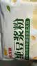 金龙鱼纯豆浆粉200g（10条）100%非转基因大豆40%高蛋白营养即食早餐 实拍图