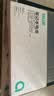 绿巨能（llano）适用华硕飞行堡垒3代B41N1526 FX60V/VM ZX60V GL502VM FX502VM ROG Strix笔记本电脑电池 实拍图